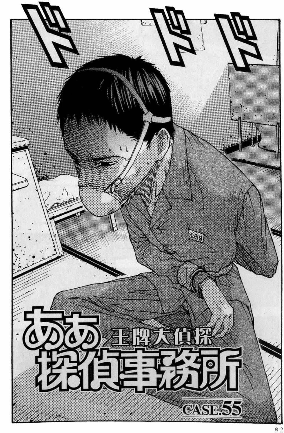 第78页