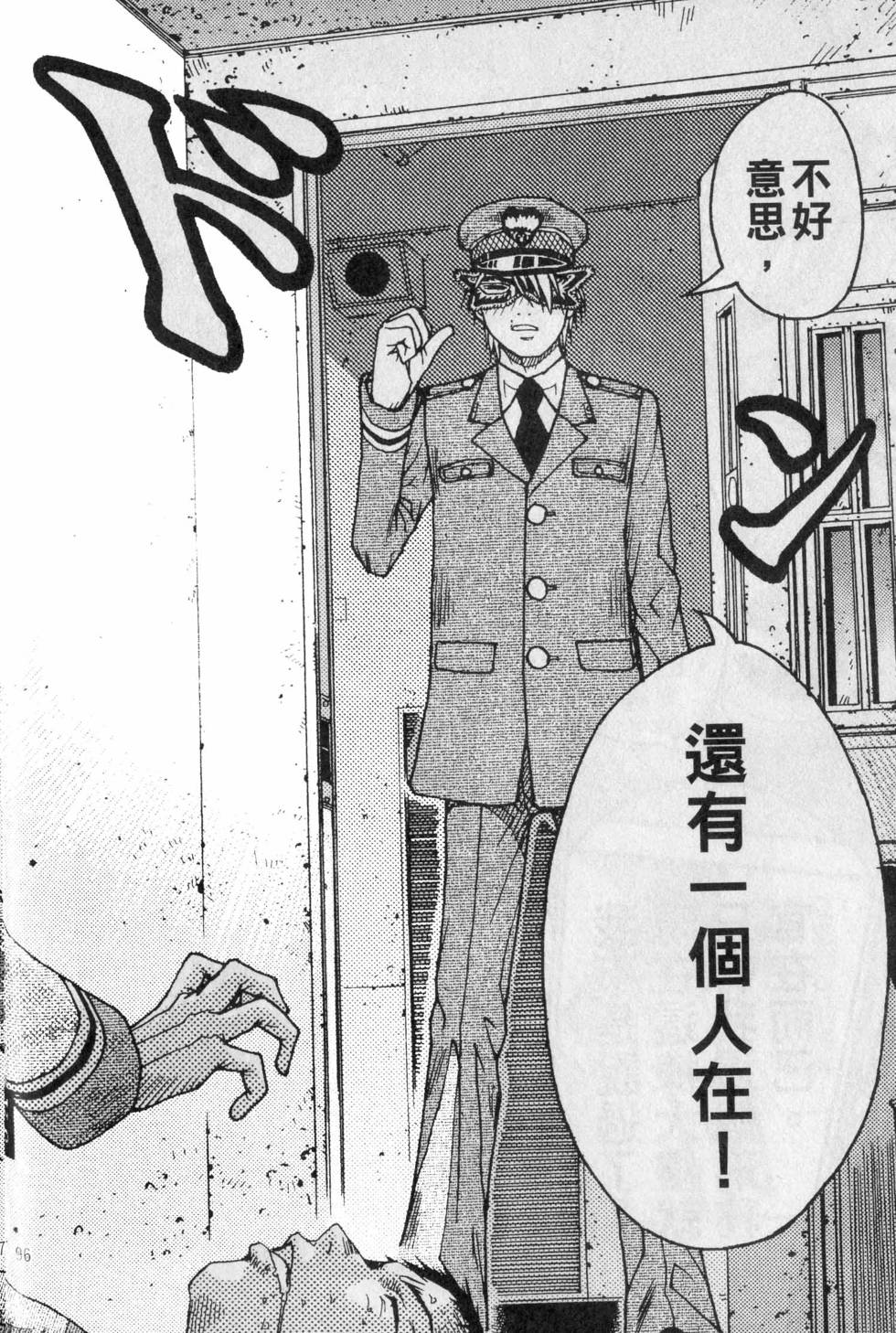 第92页