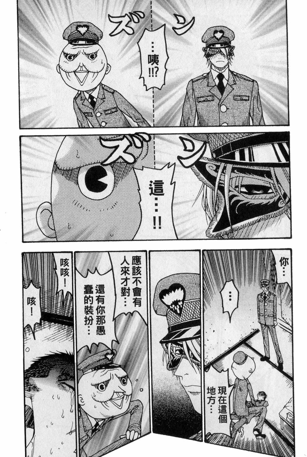 第94页