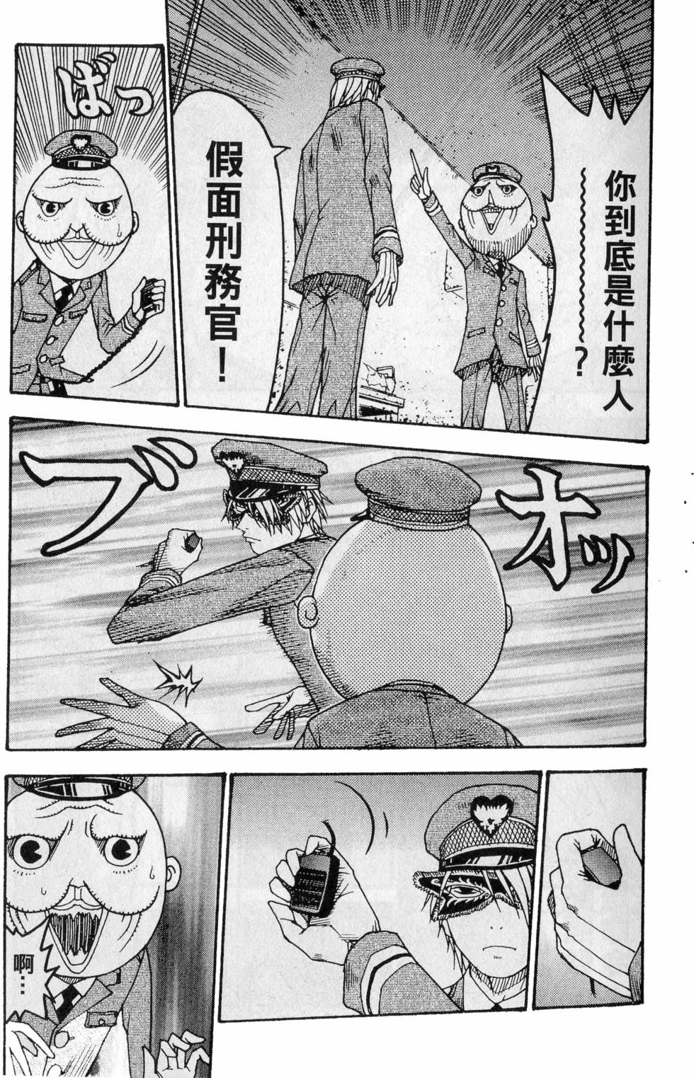 第95页