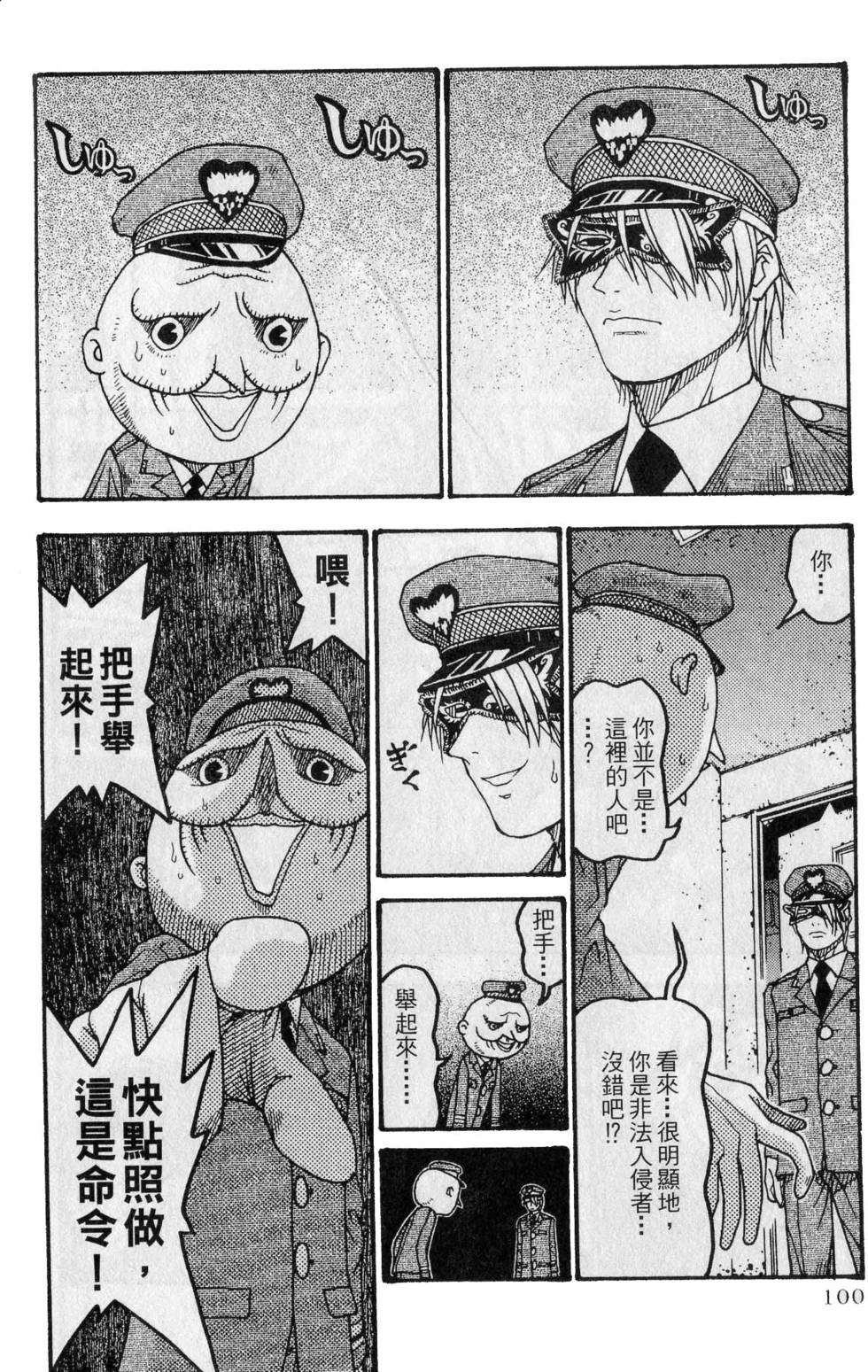 第96页