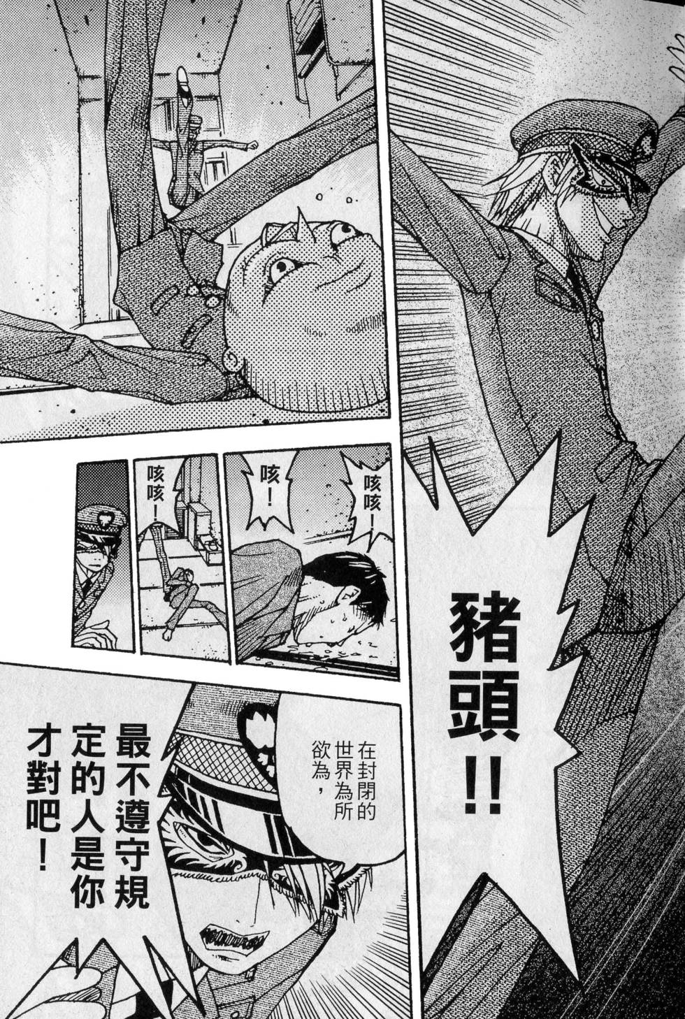 第99页