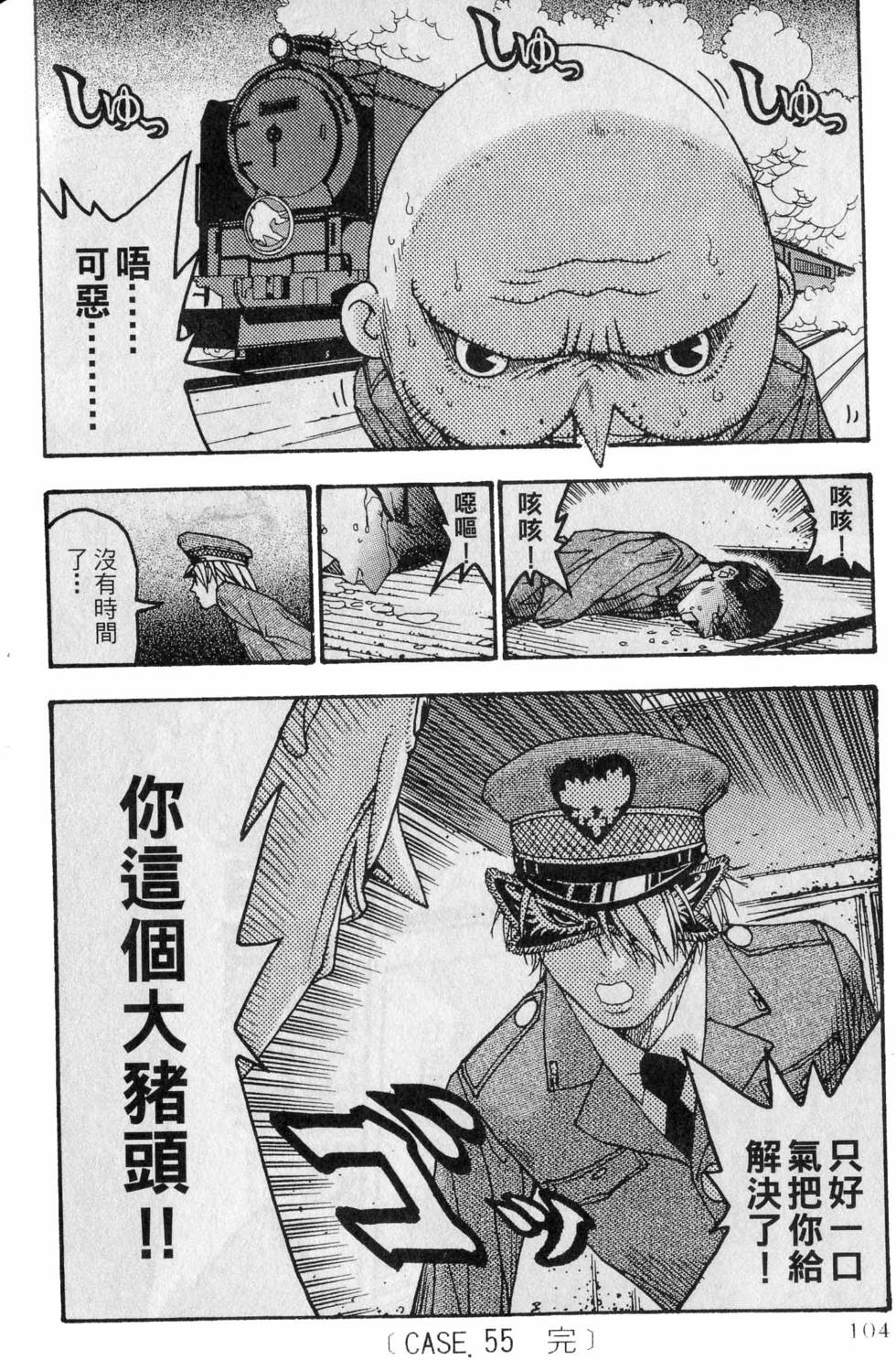 第100页