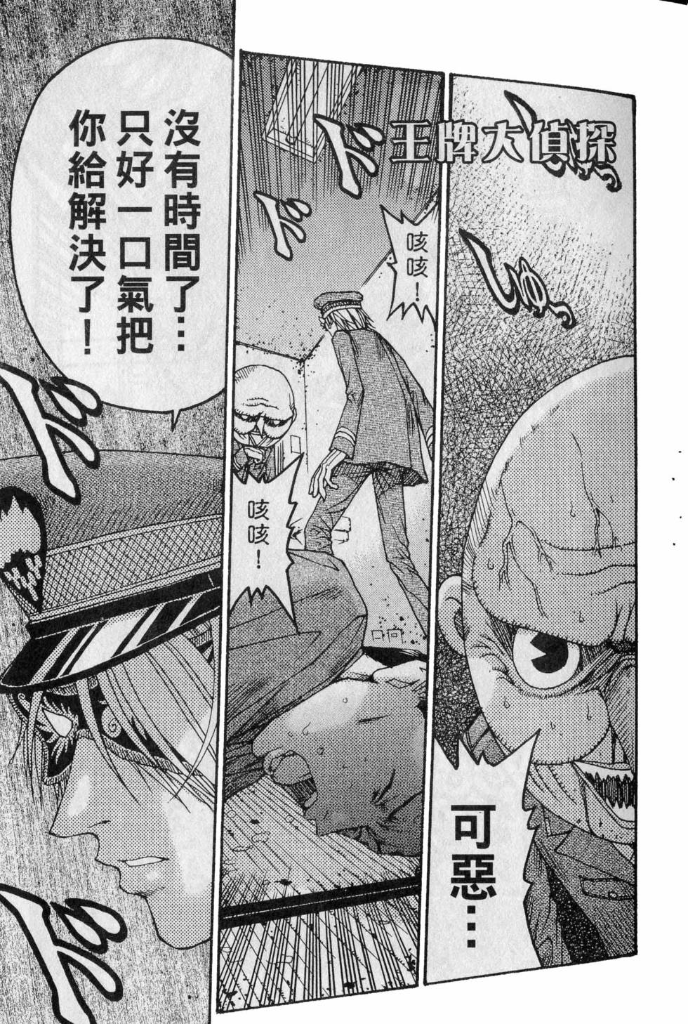 第101页