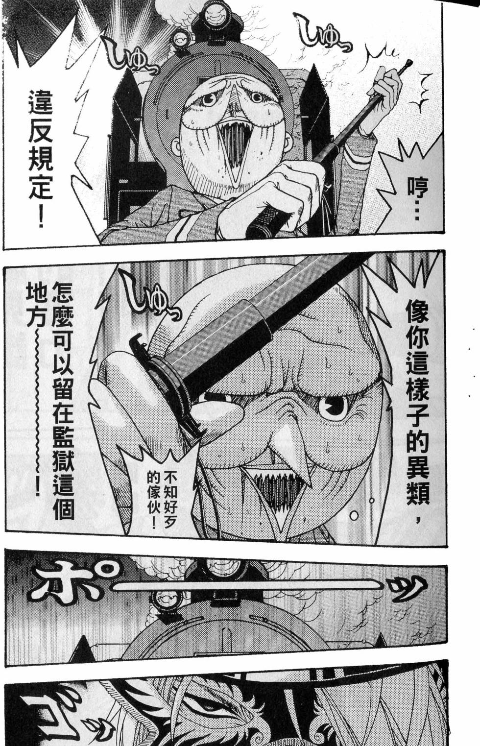 第103页