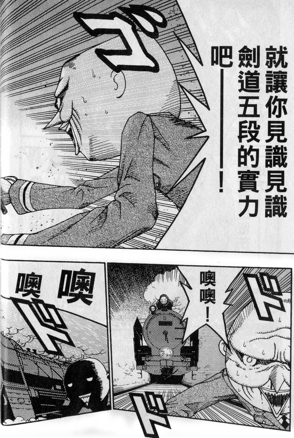 第104页