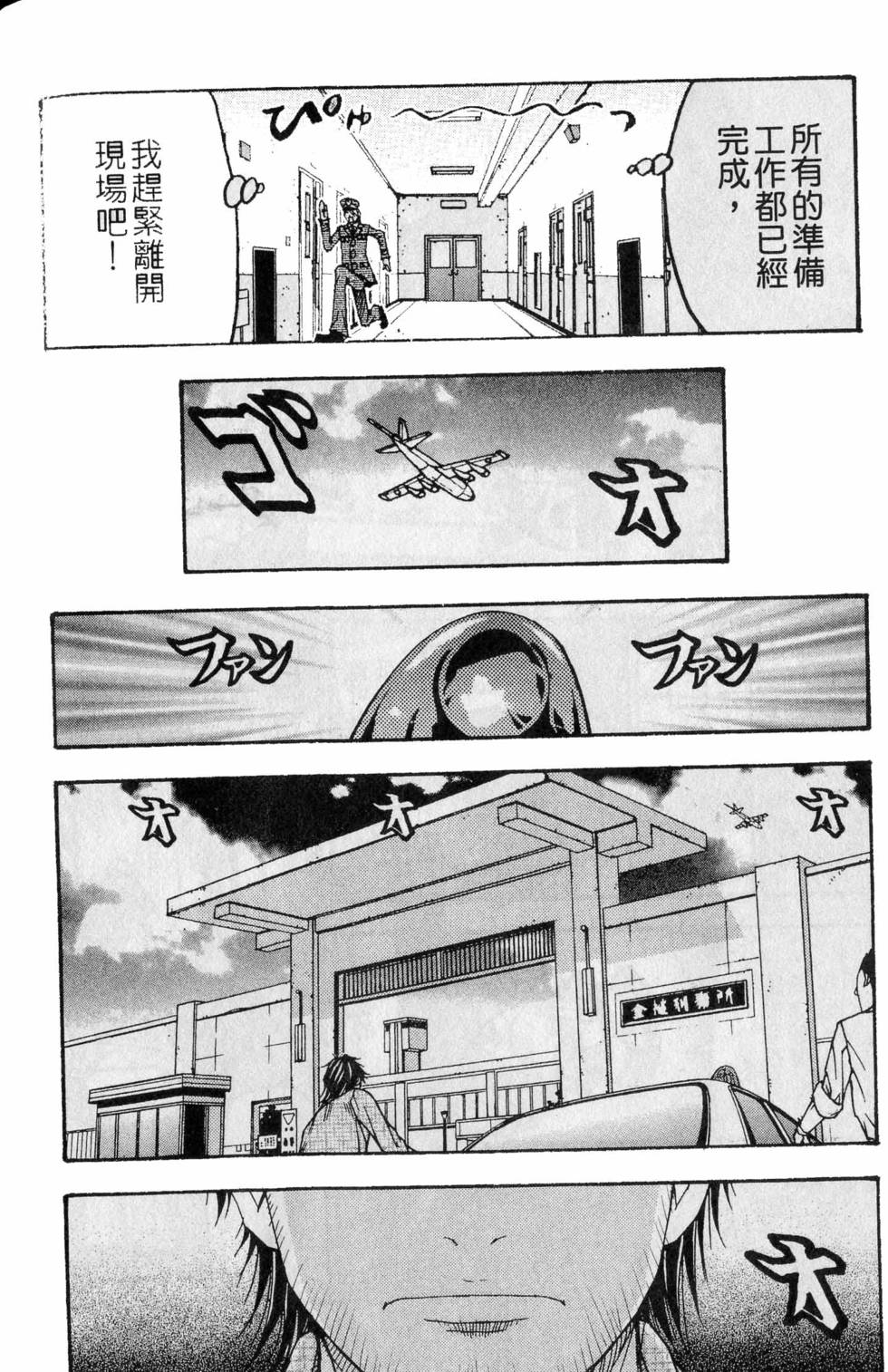 第112页