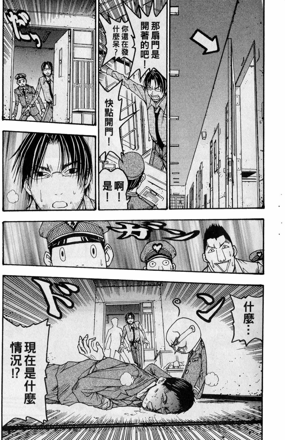 第115页