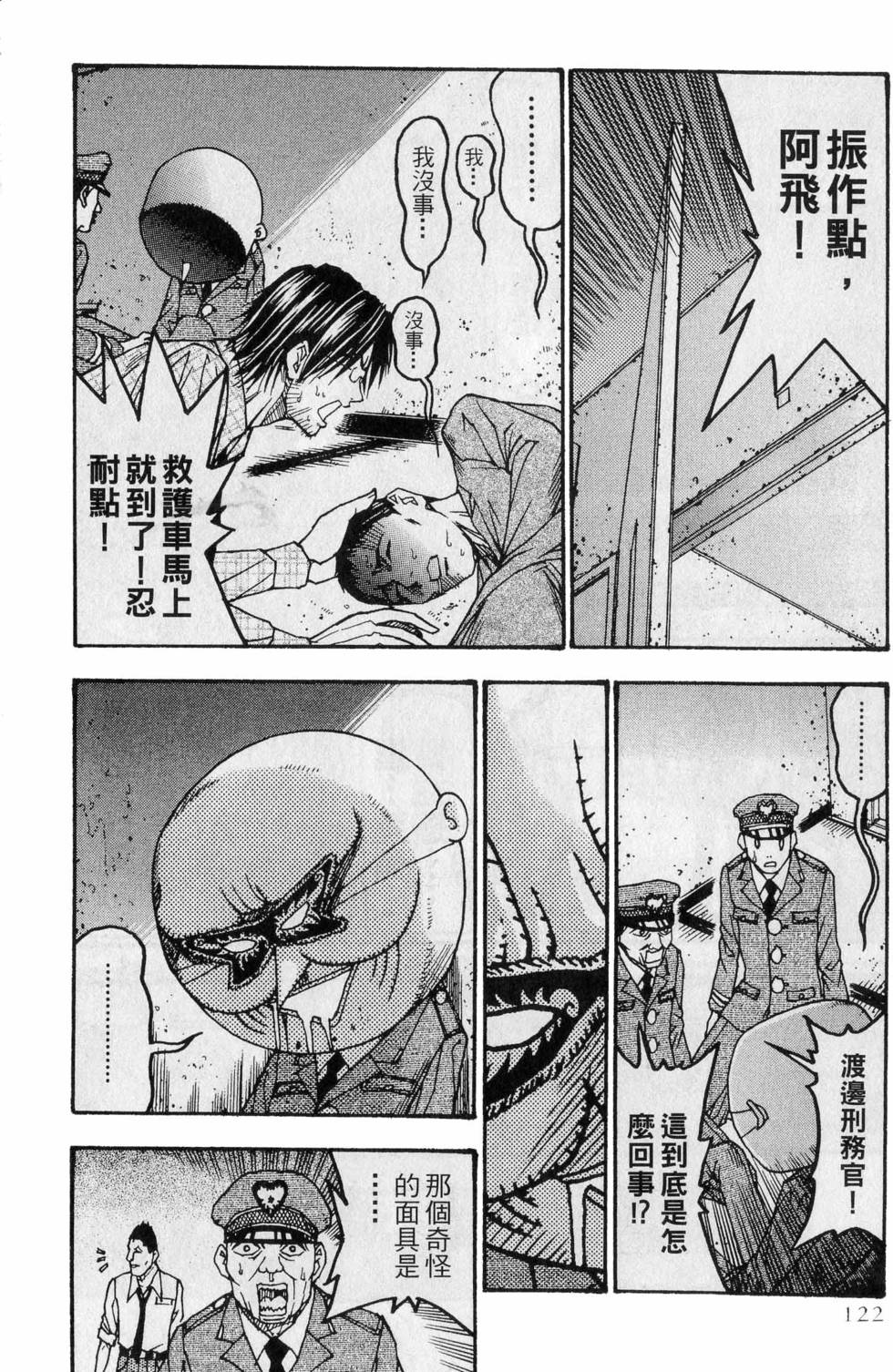 第118页