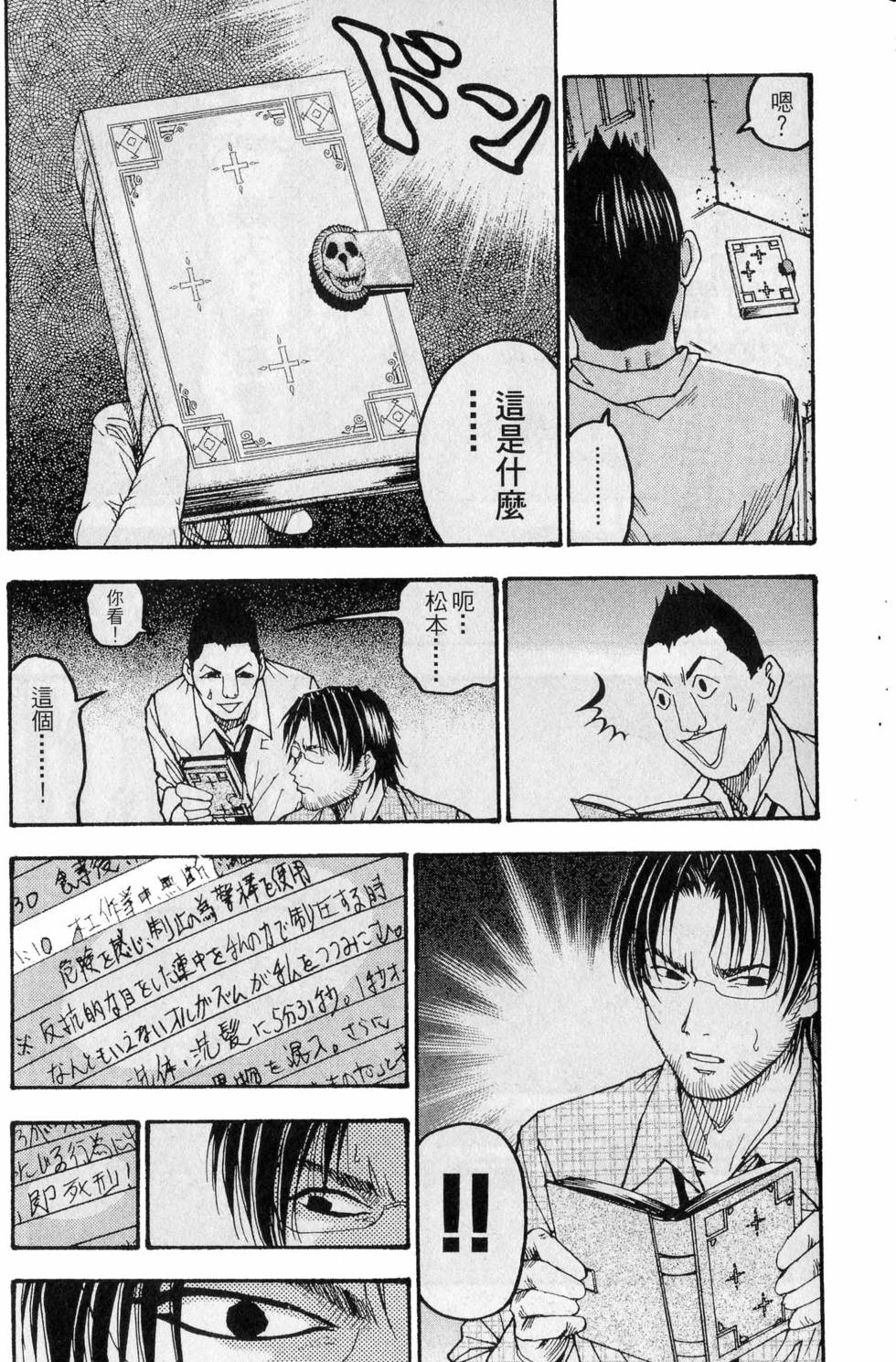 第119页
