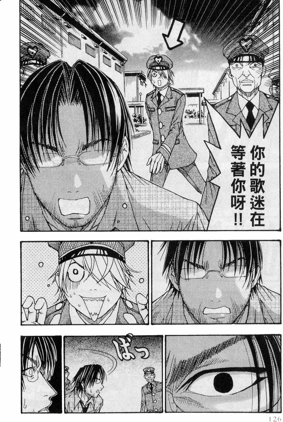 第122页