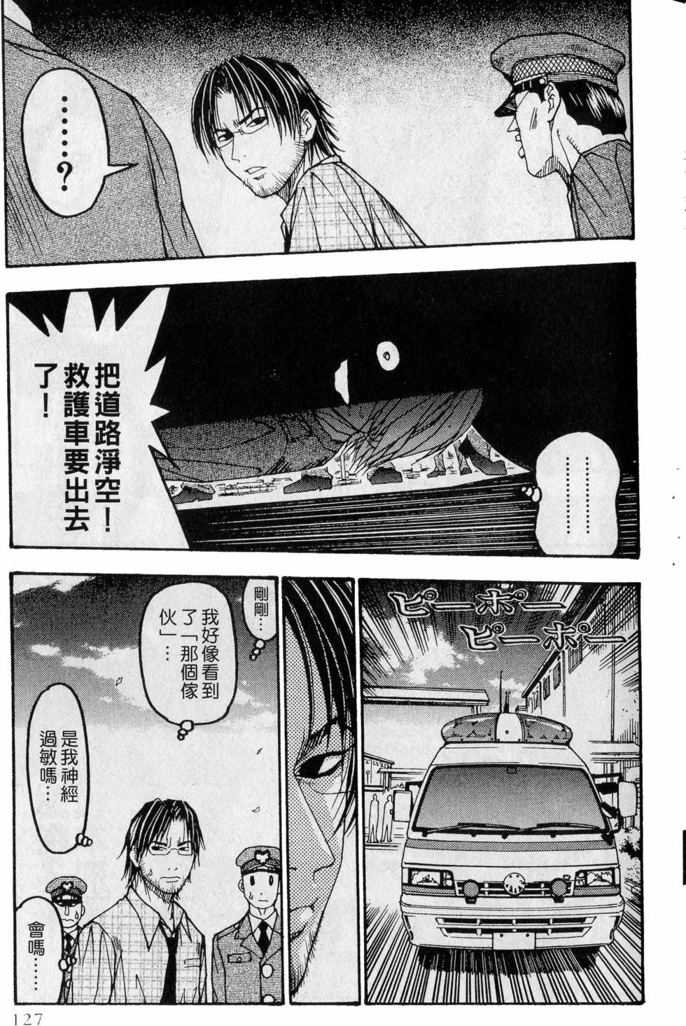 第123页