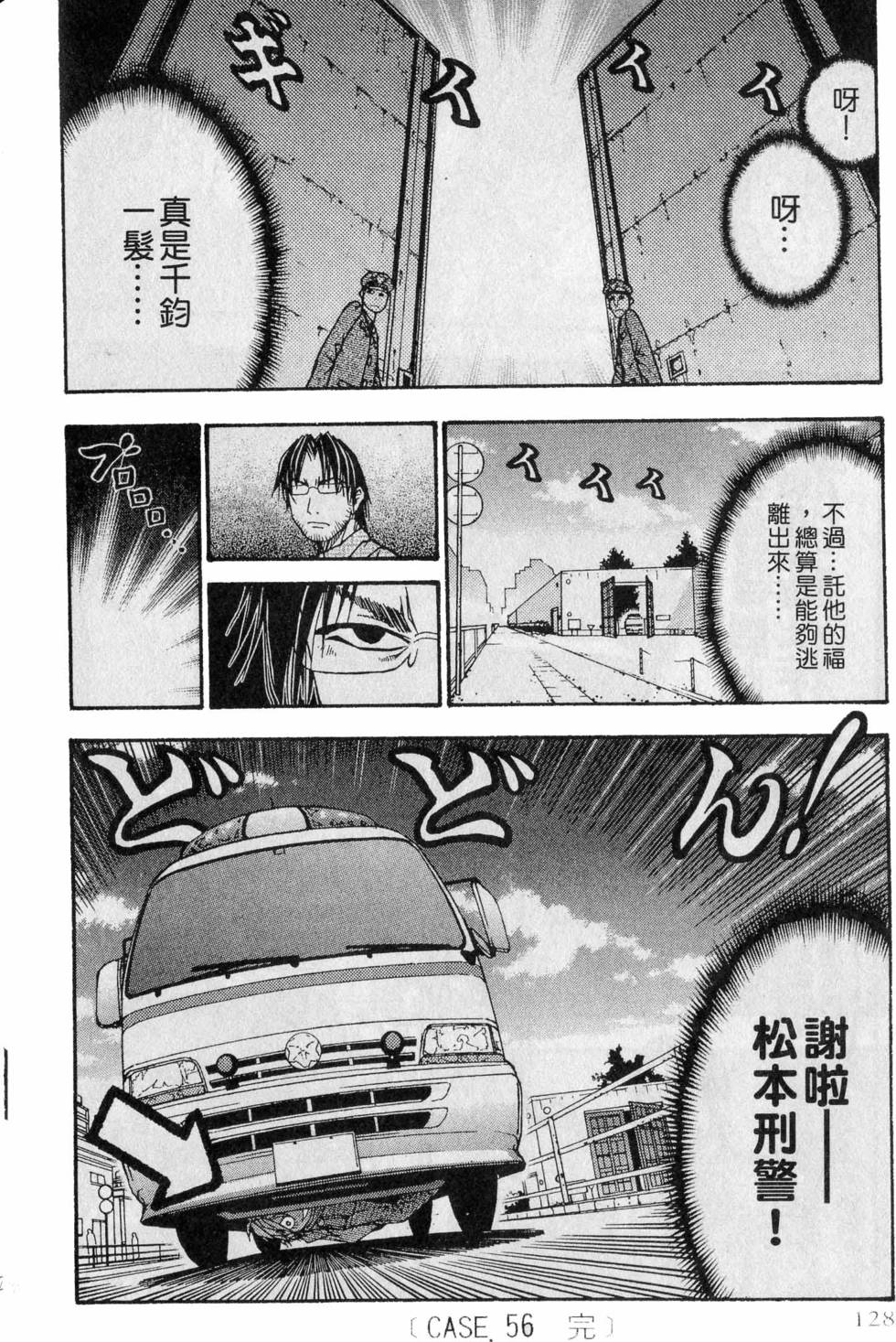 第124页