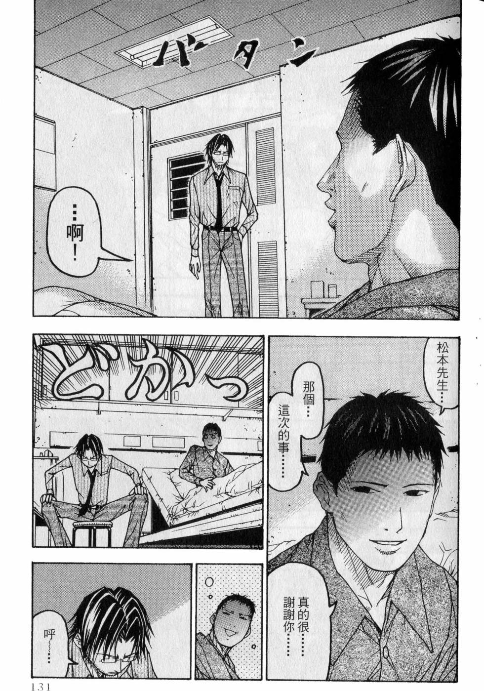第127页