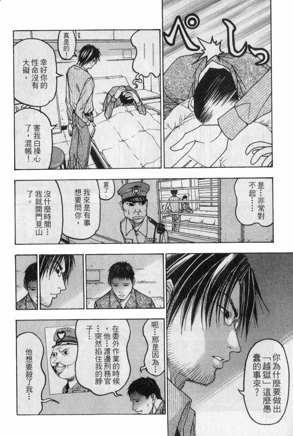 第128页