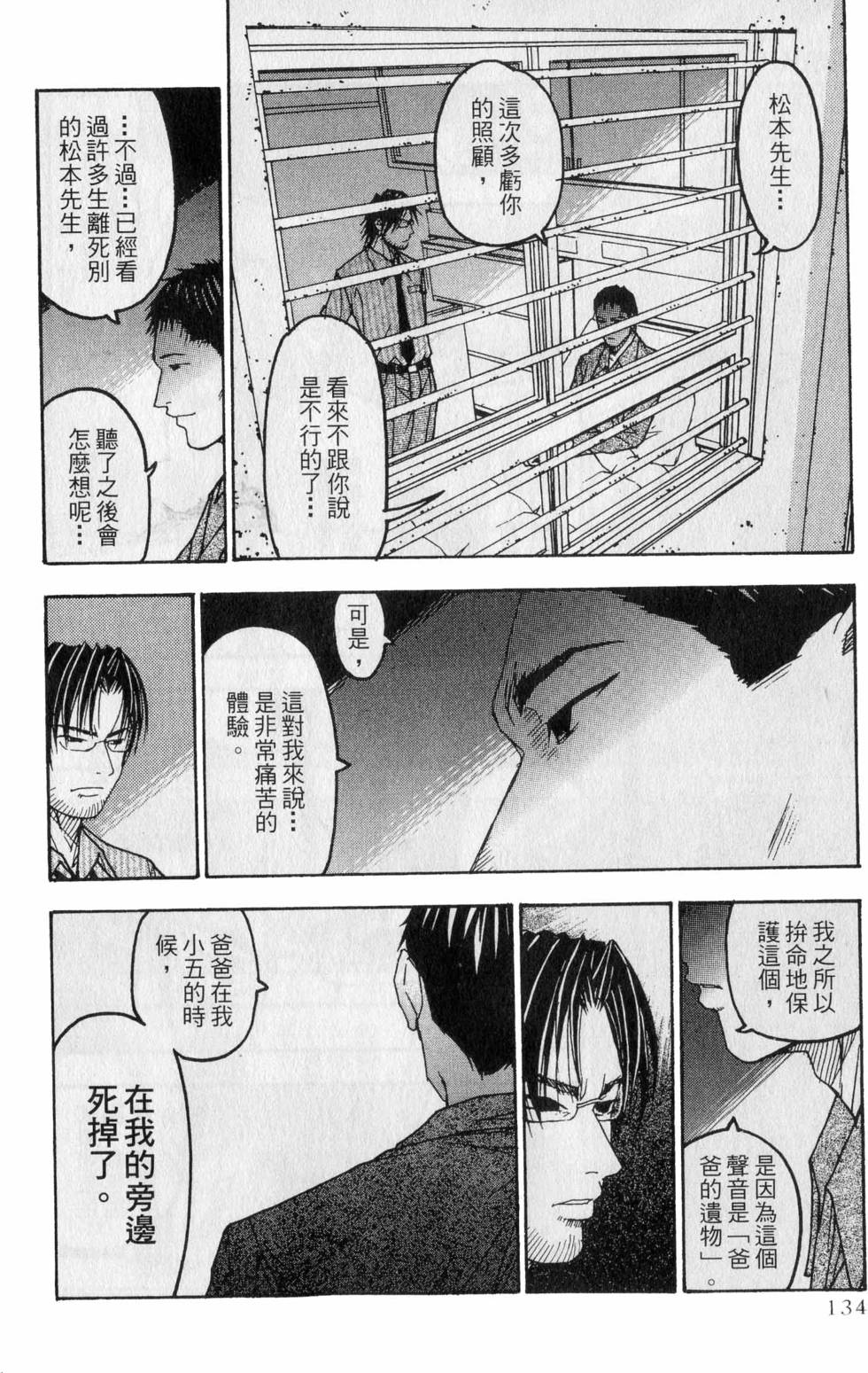 第130页