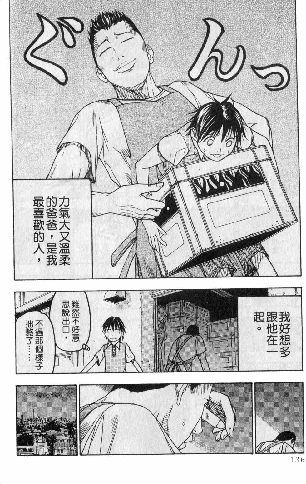 第132页