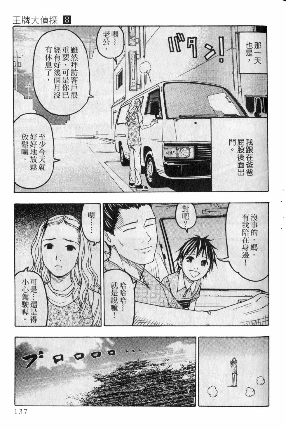 第133页