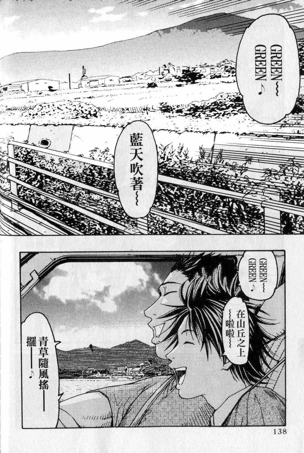 第134页