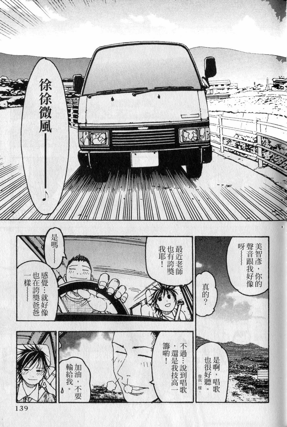 第135页