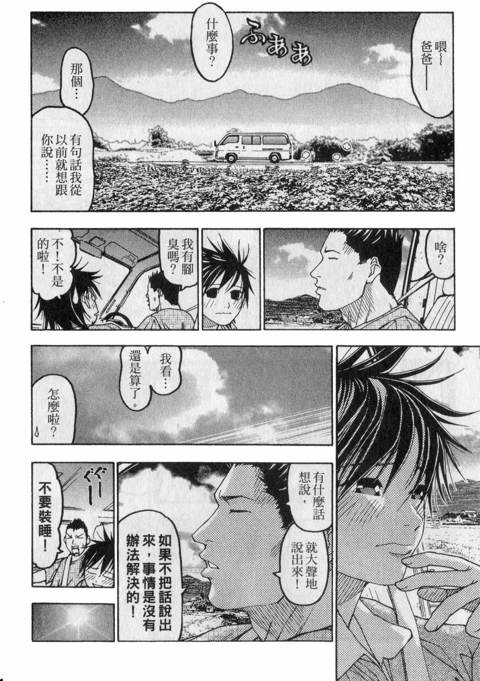 第136页