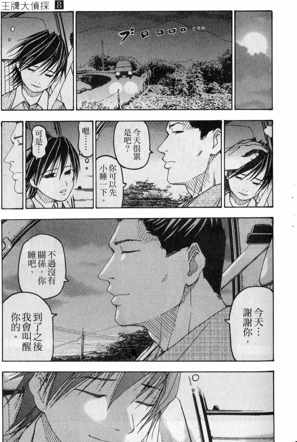 第137页