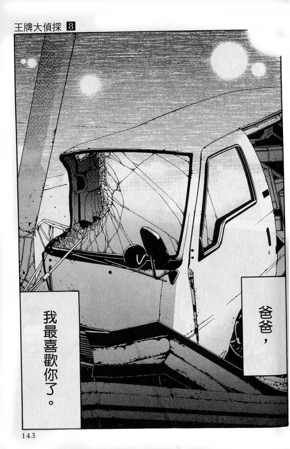 第139页