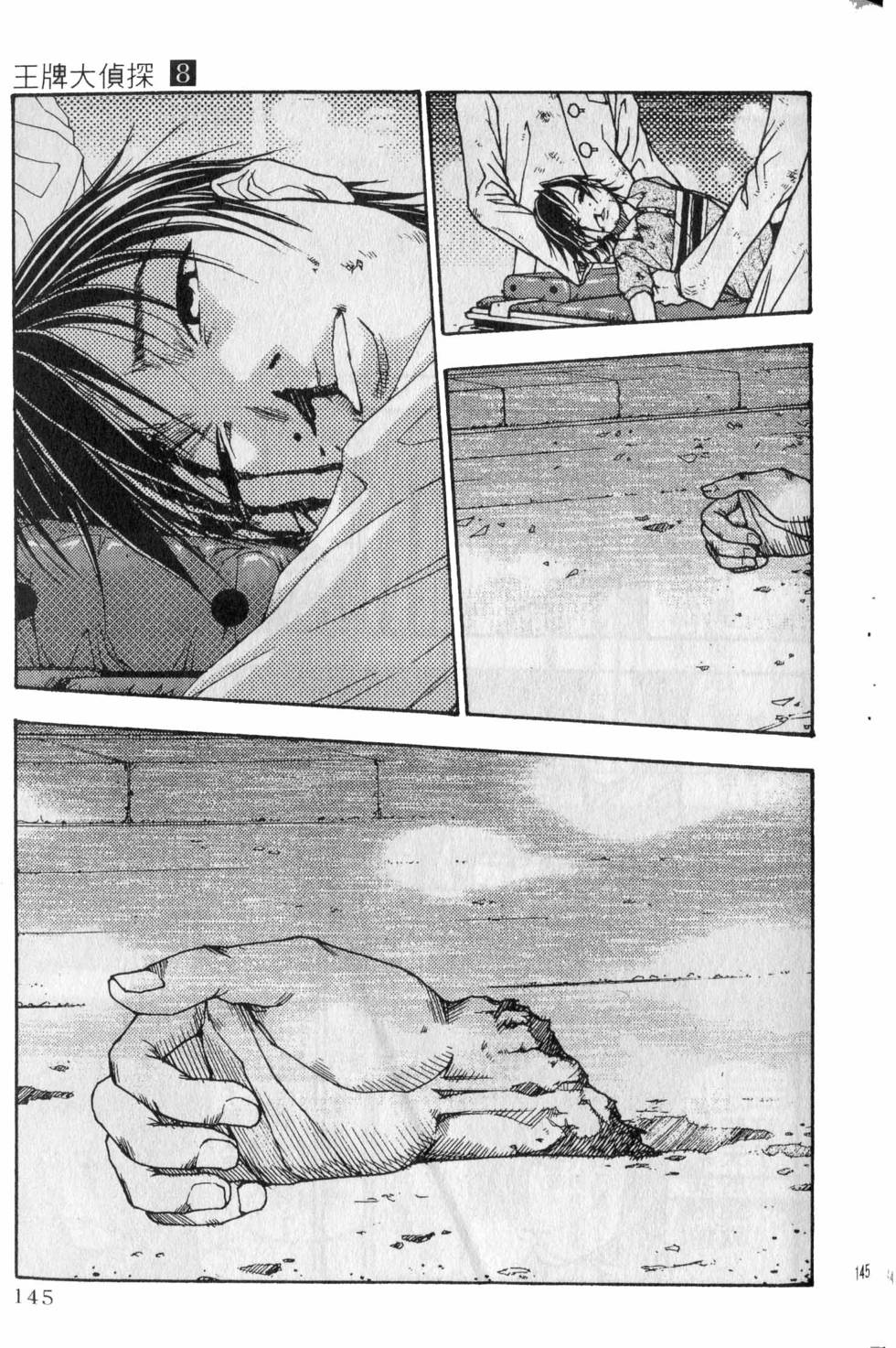 第141页