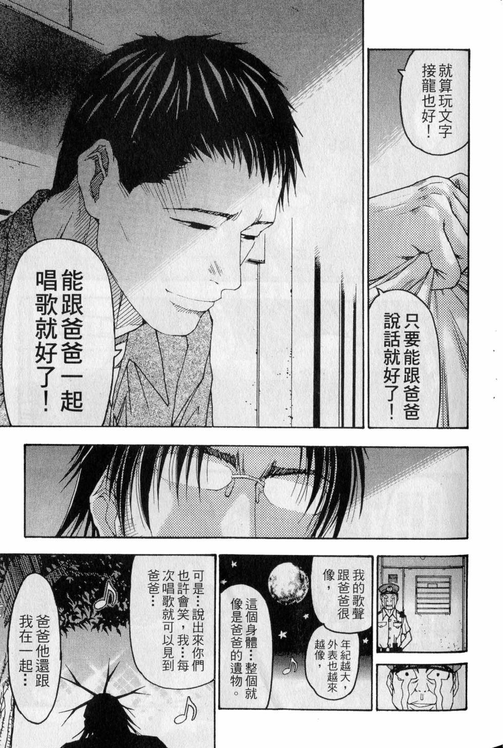 第143页