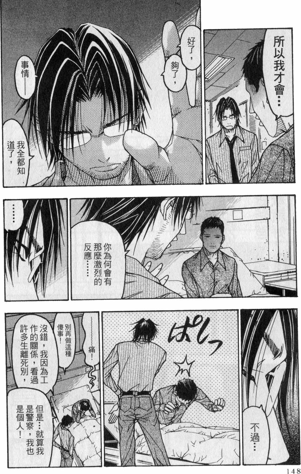 第144页