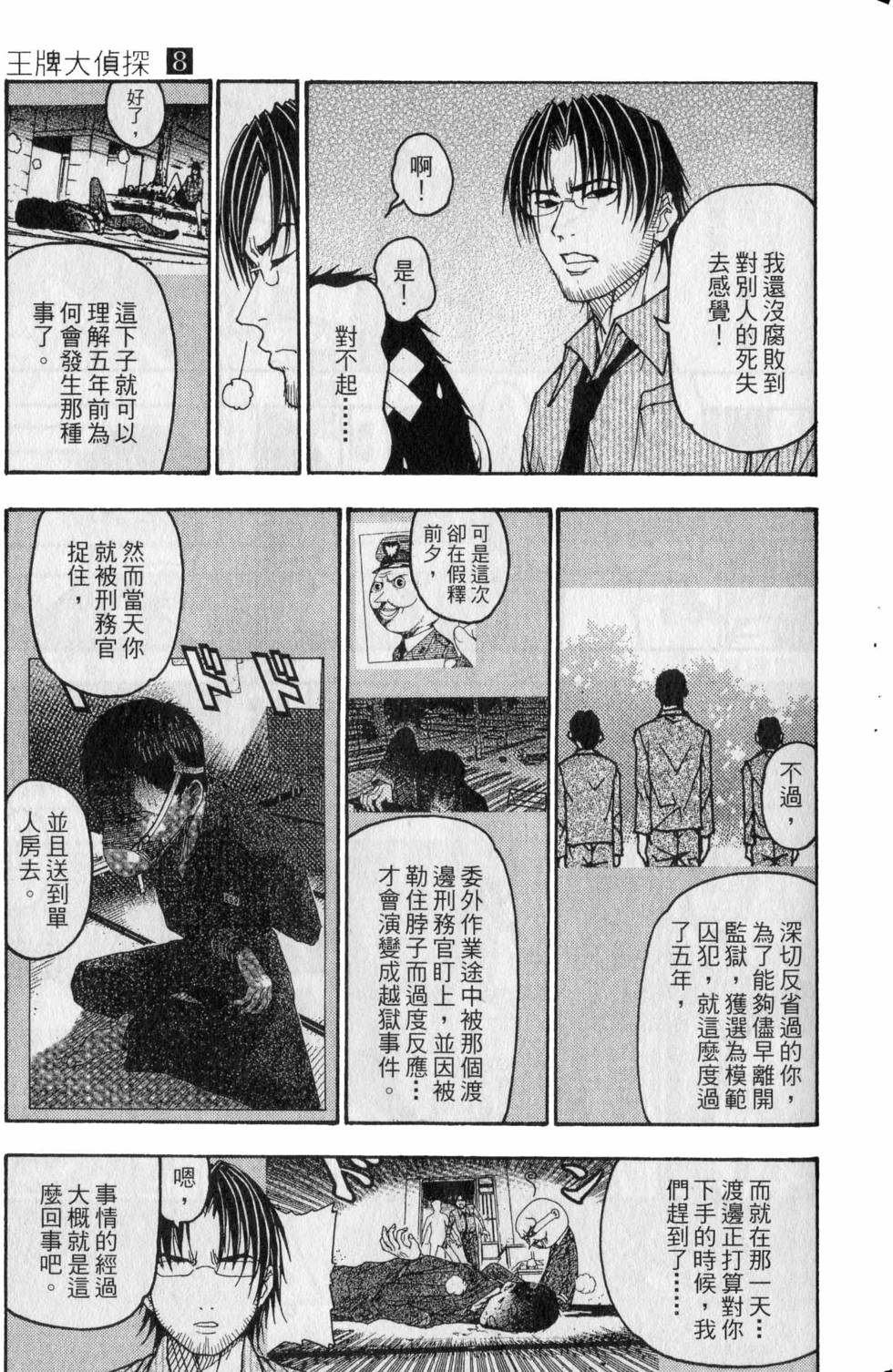 第145页