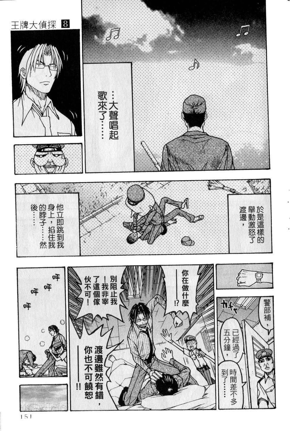 第147页