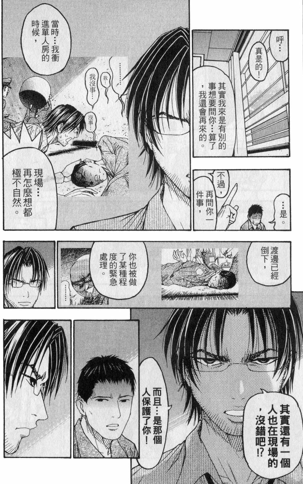 第148页