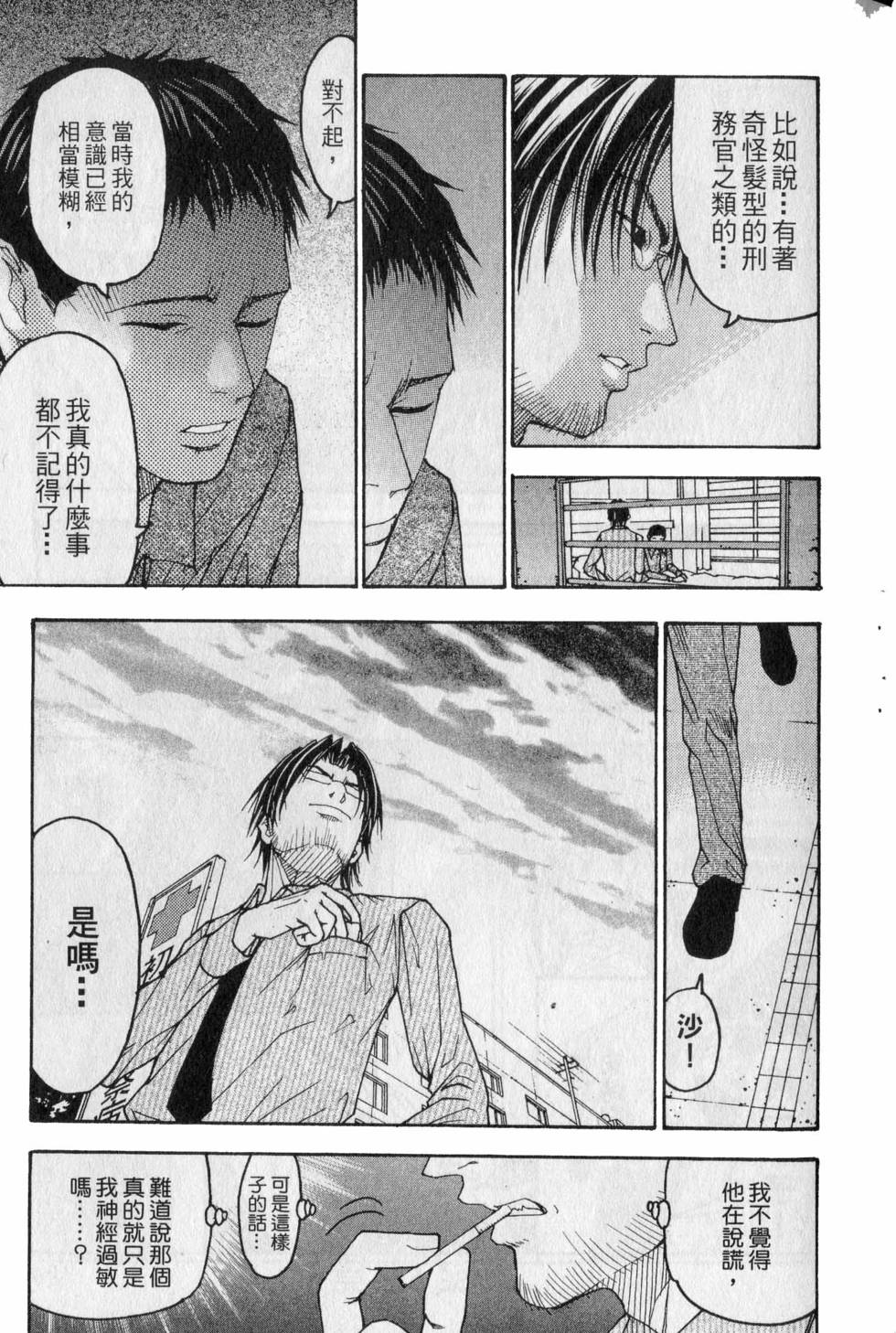 第149页