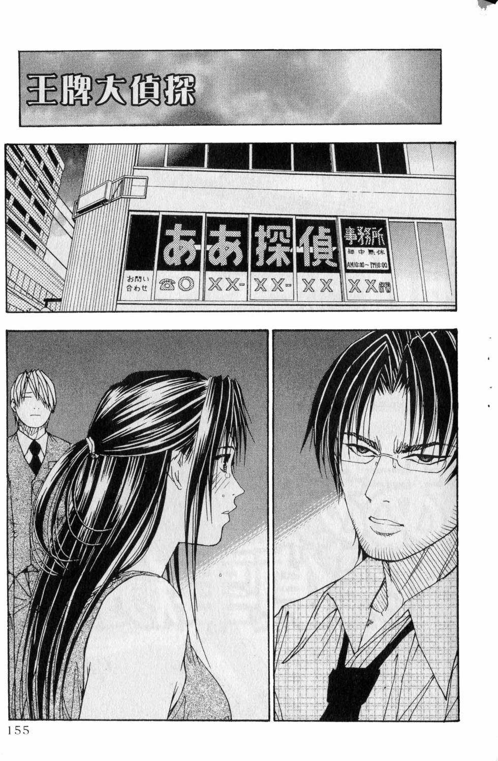 第151页
