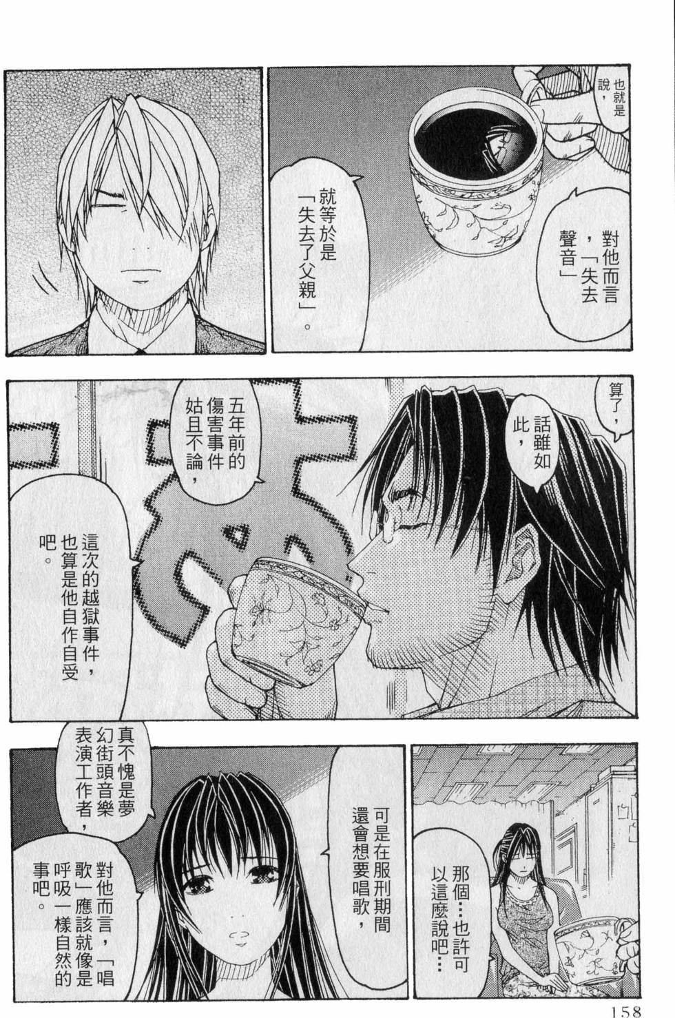 第154页
