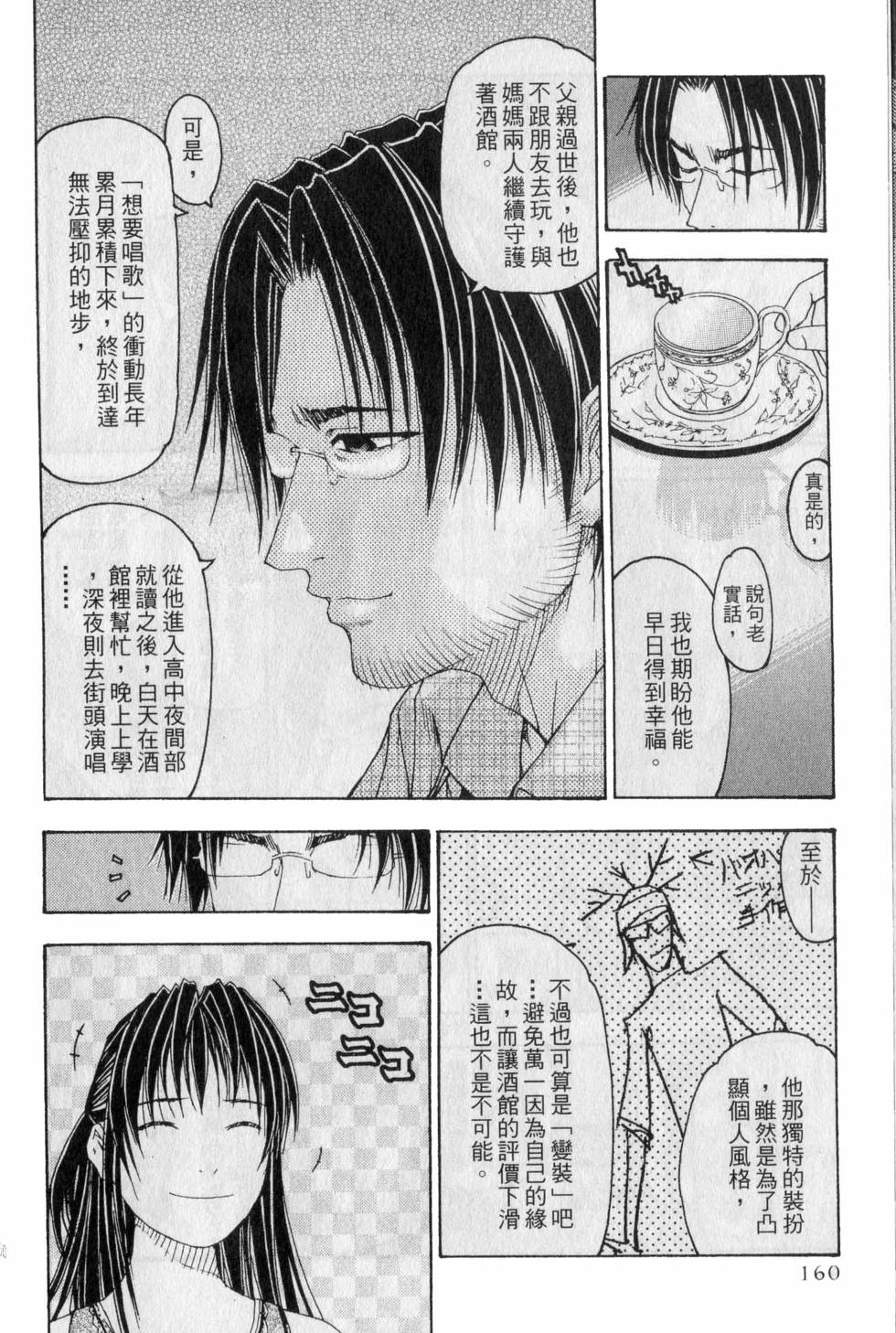 第156页
