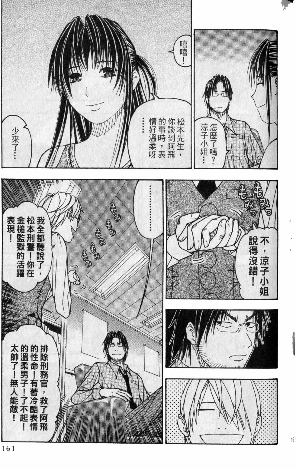 第157页