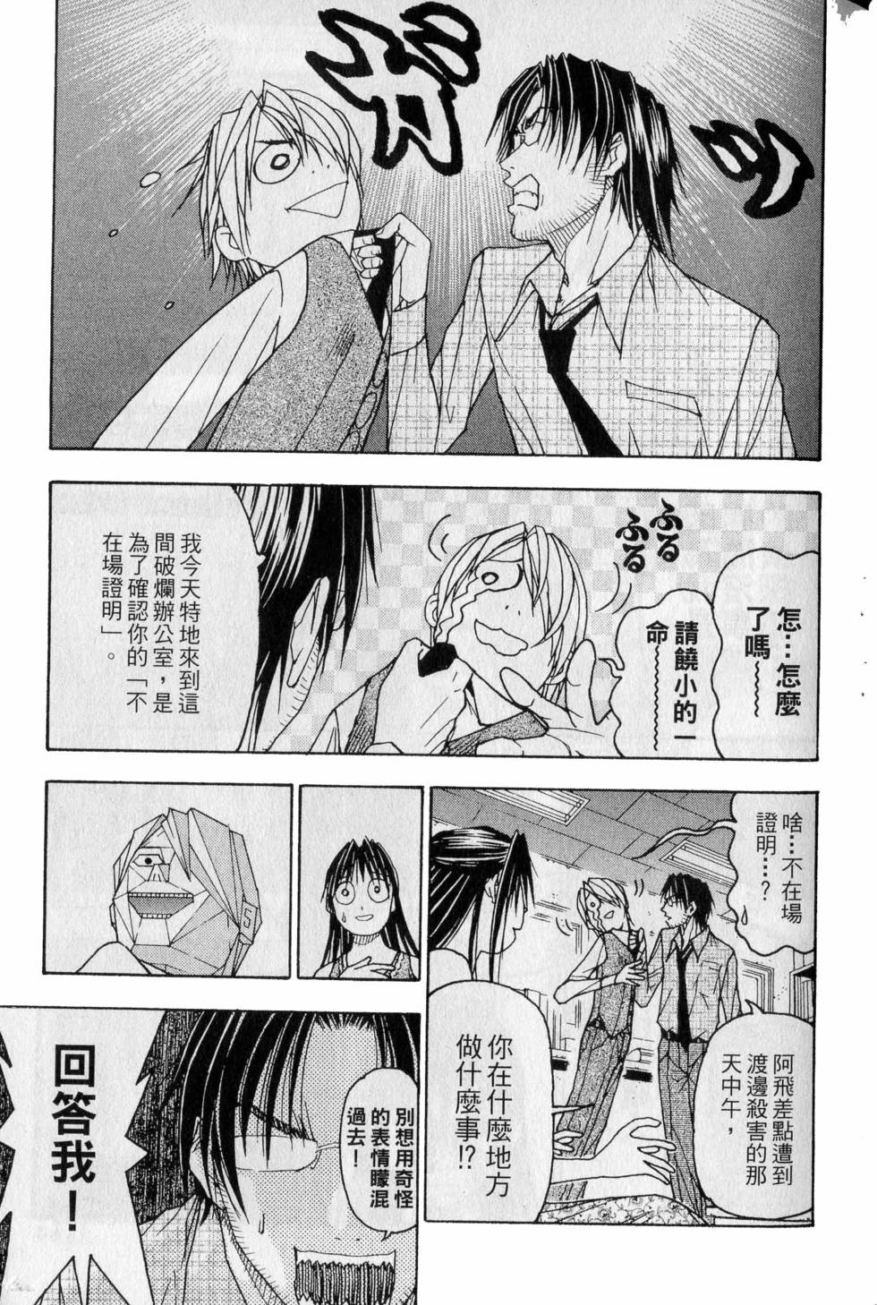 第159页