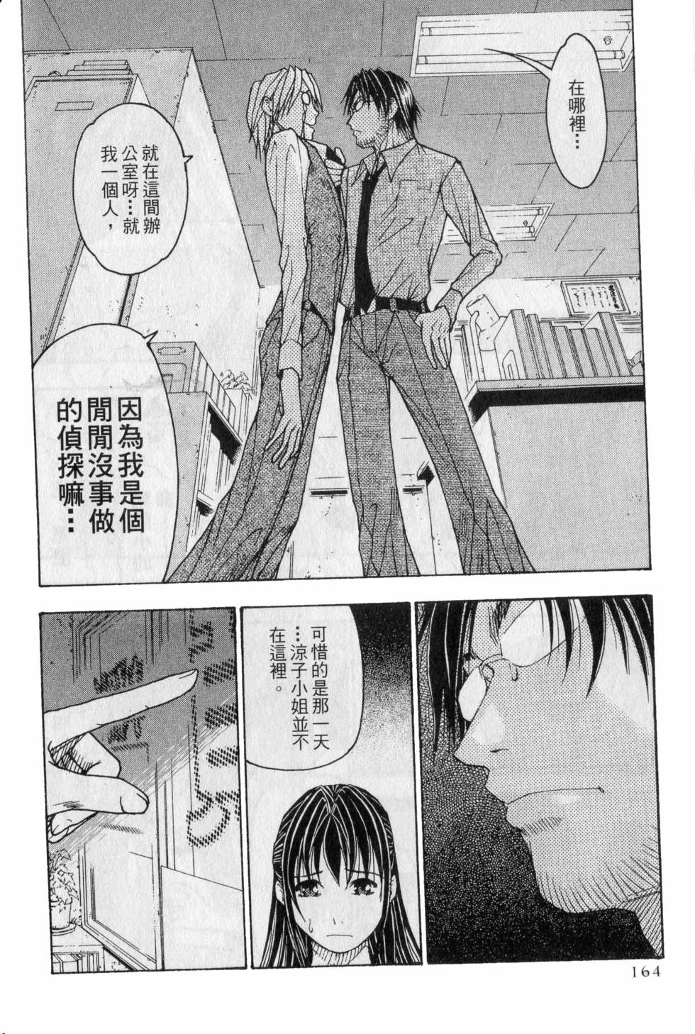 第160页