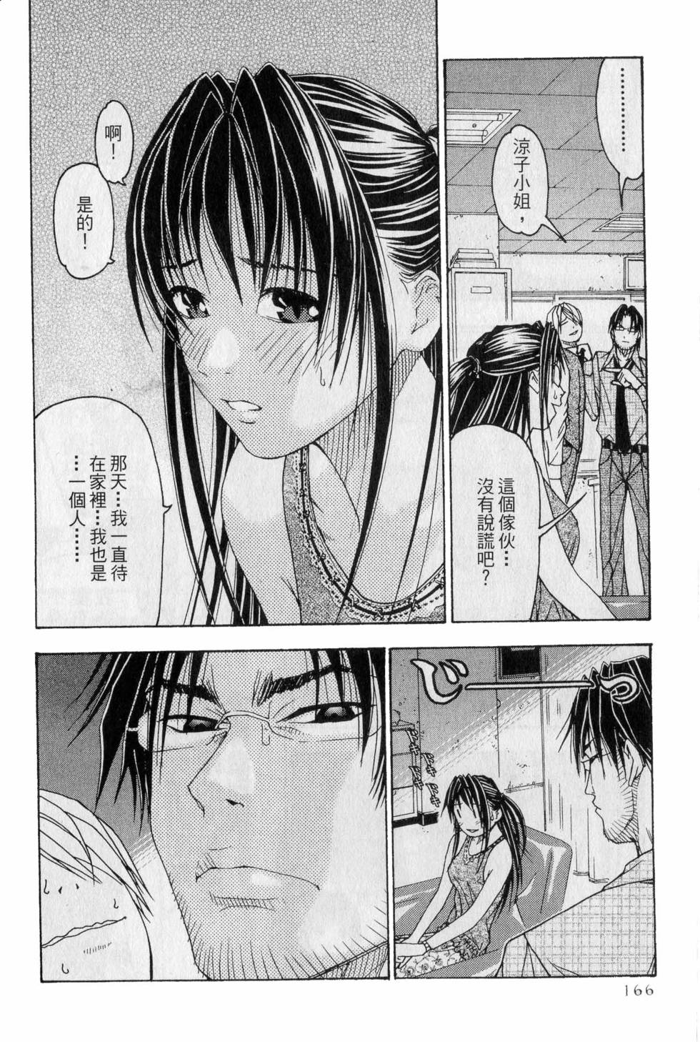第162页