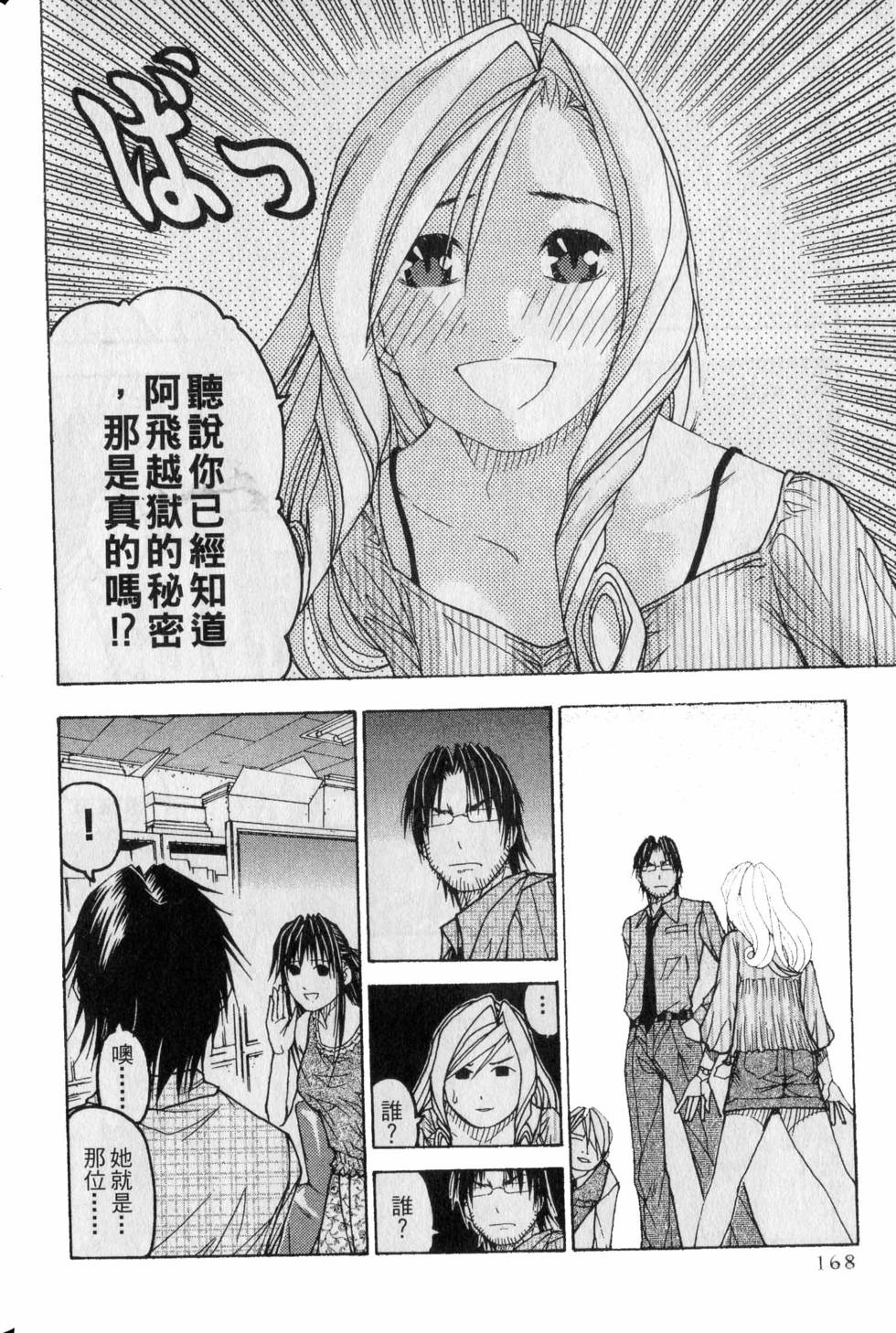 第164页