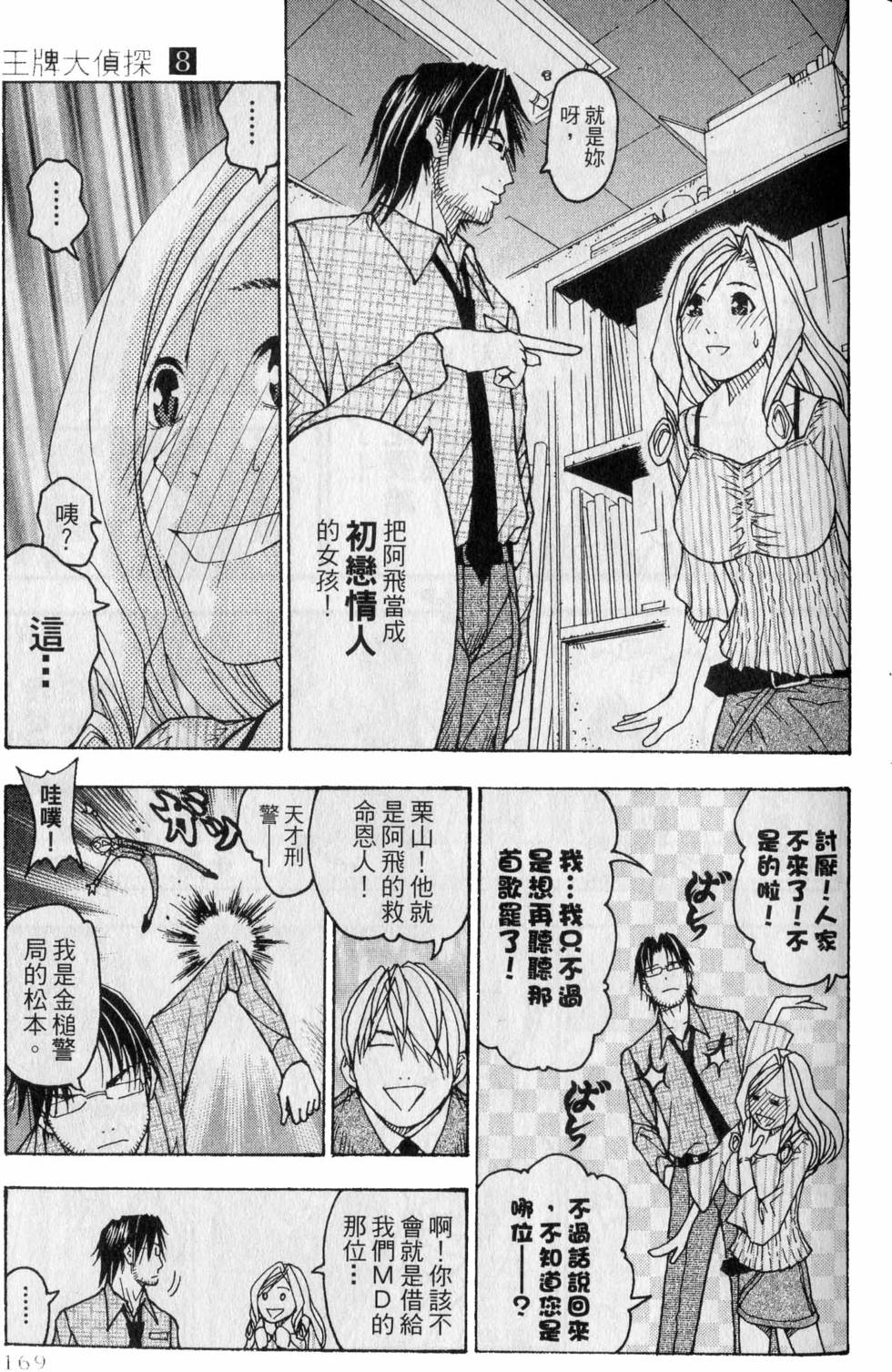 第165页