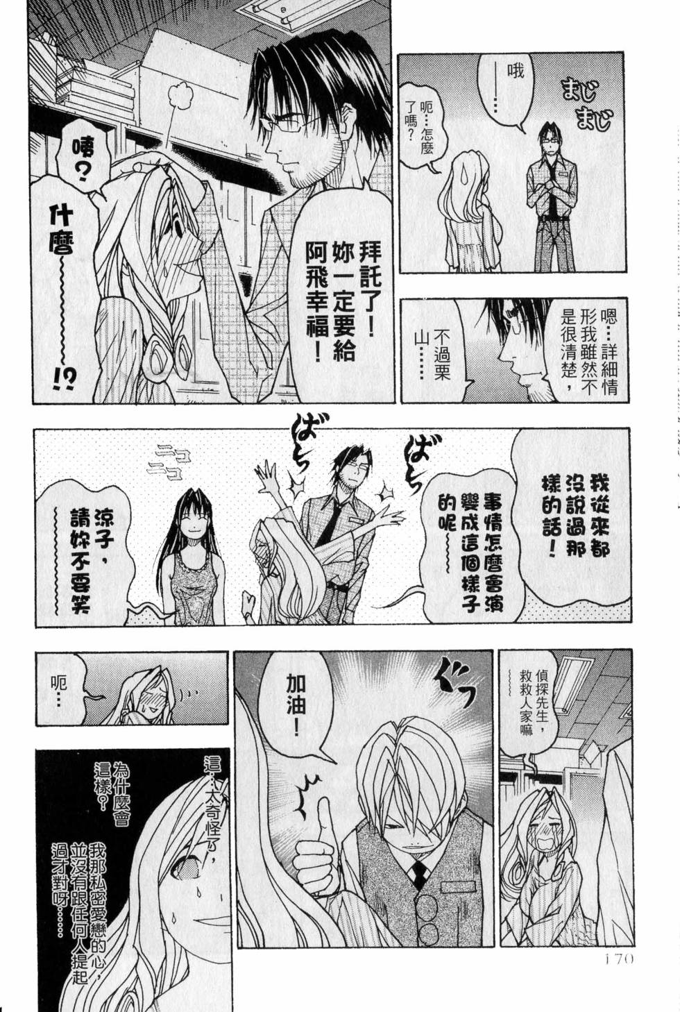 第166页