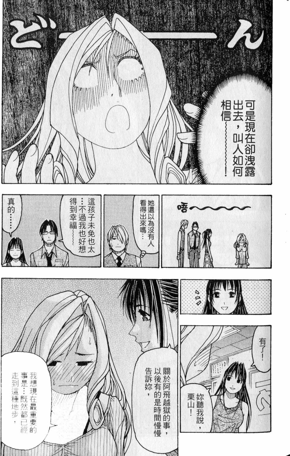 第167页
