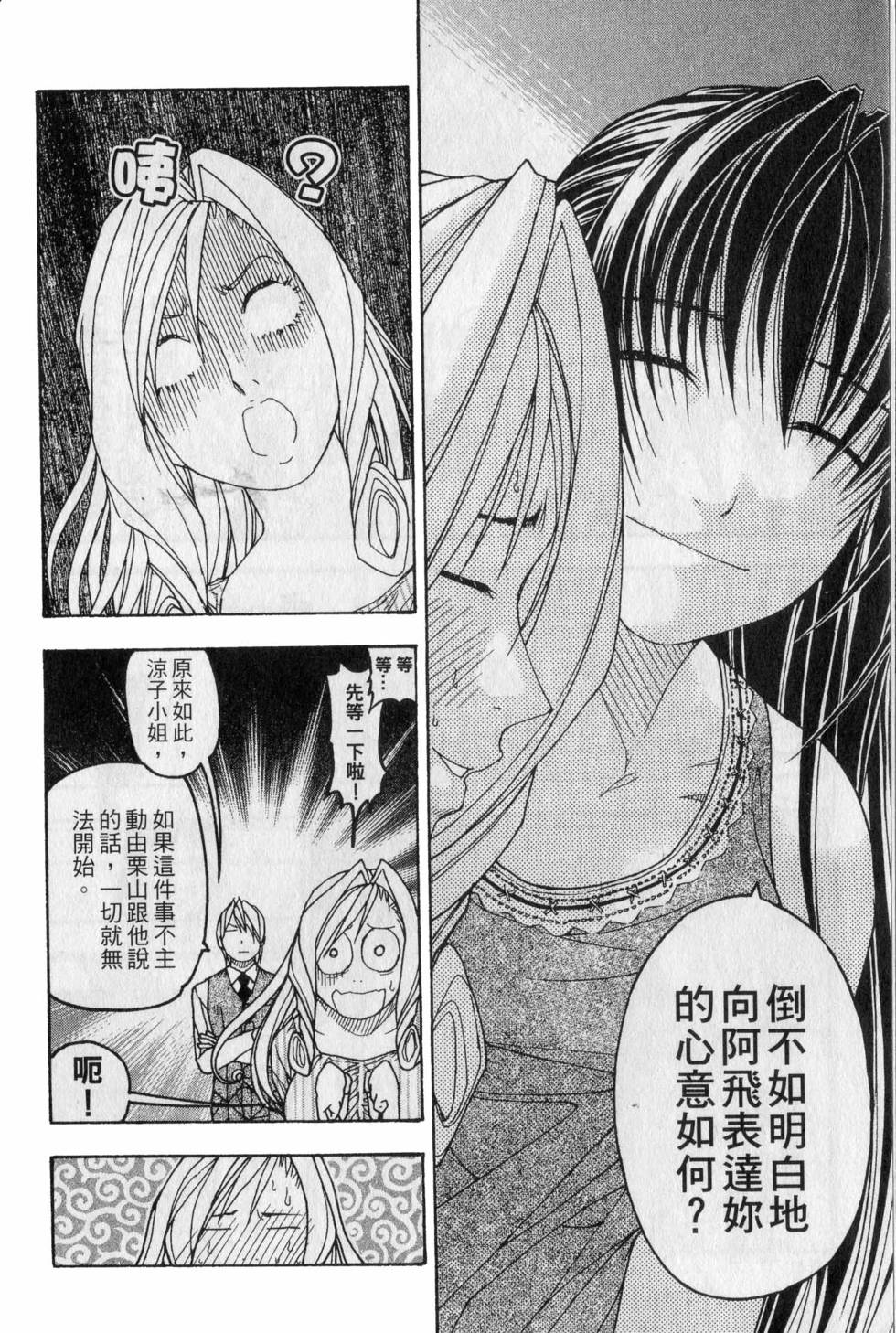 第168页