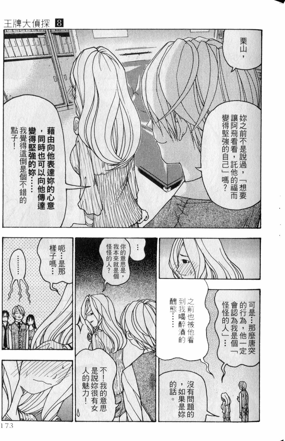 第169页
