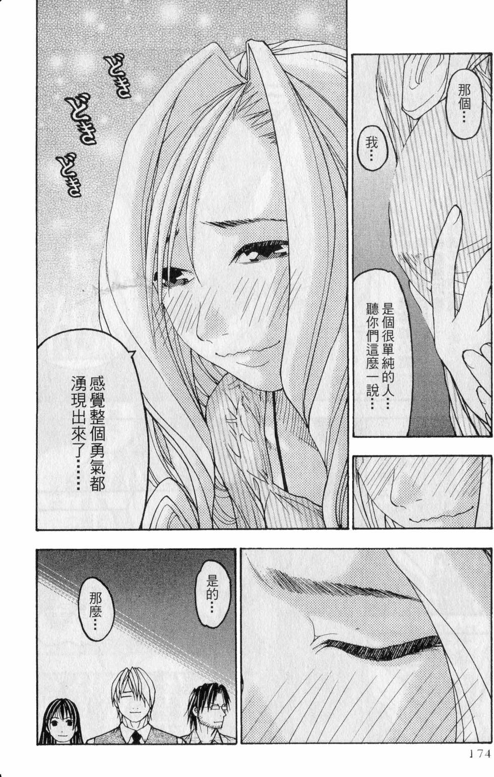 第170页