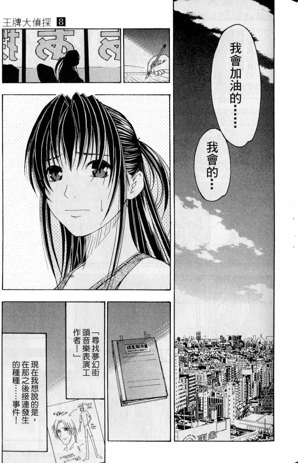第171页