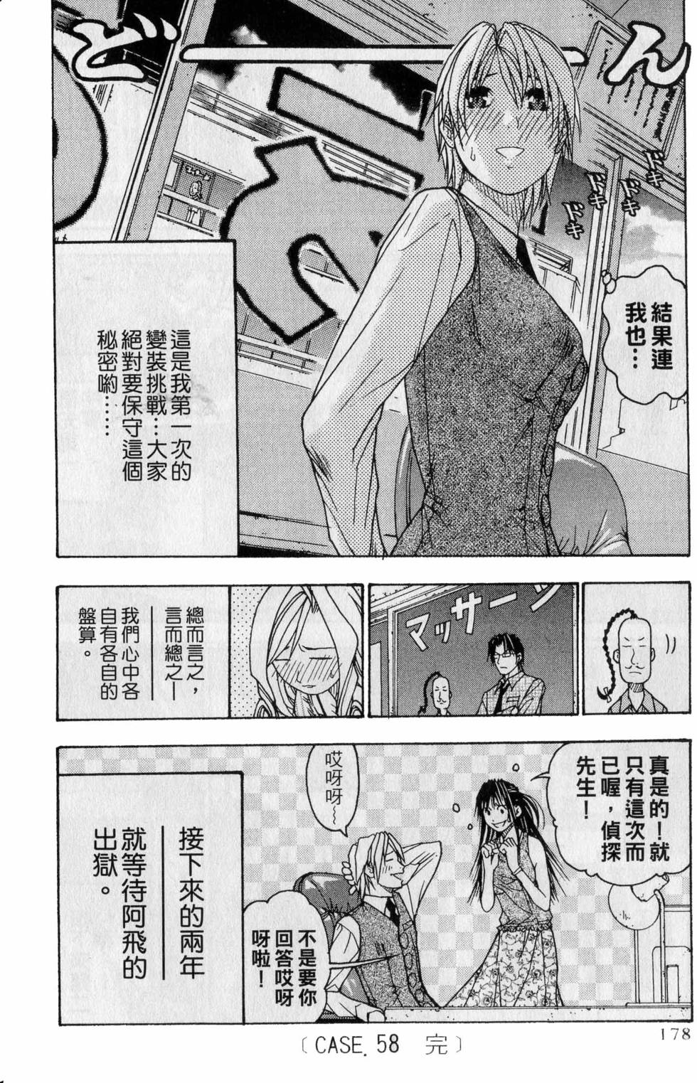 第174页
